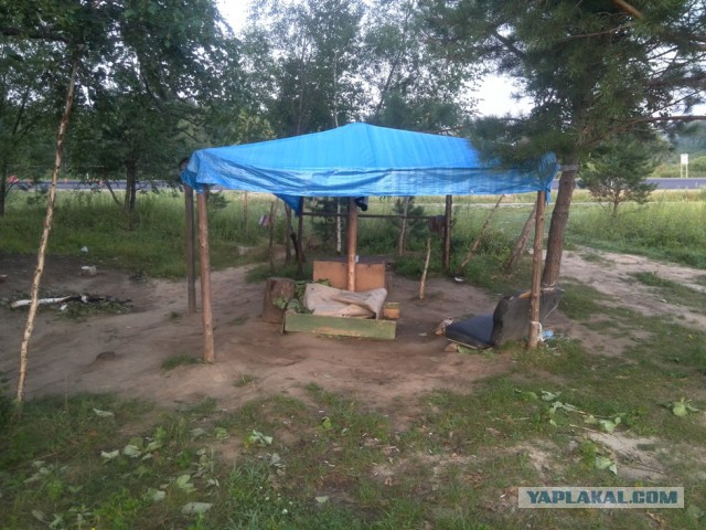 ВелоОтпуск