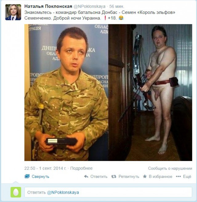 Тот самый Семен Семенченко