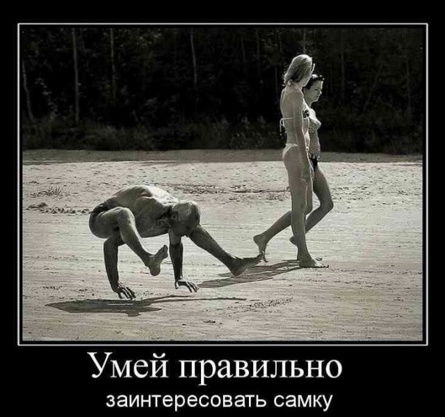 Демотиваторов пост, добавляйте свои