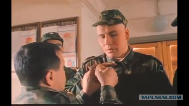 Для всех - ты Лёня...