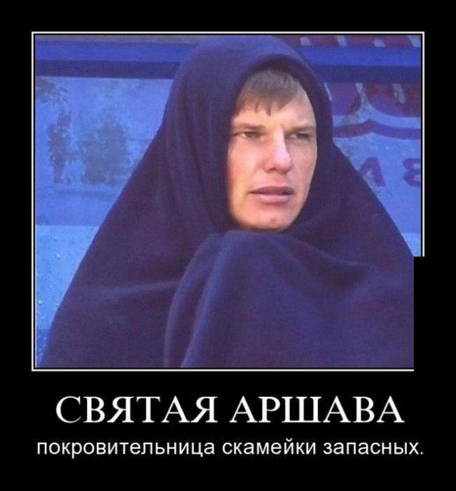 Демотиваторов пост, добавляйте свои