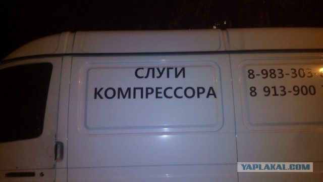 Немного позитива на пятницу