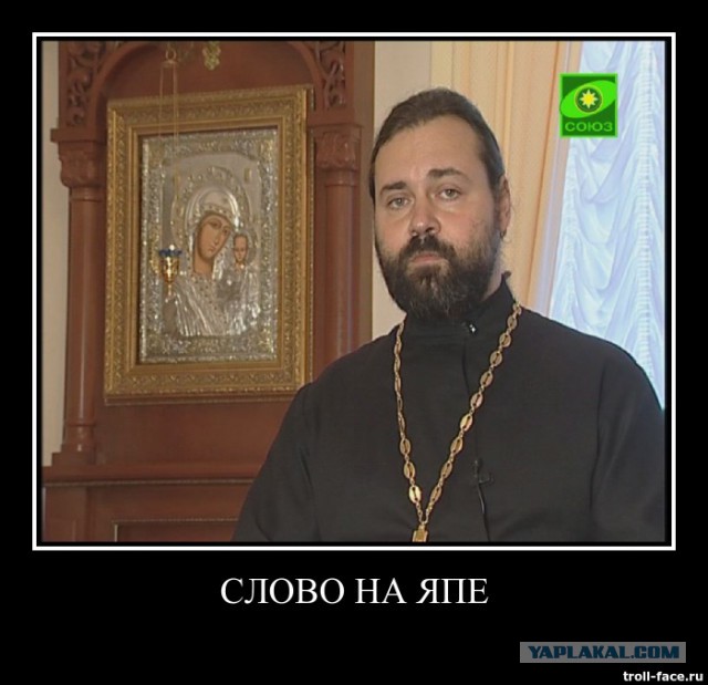 Слово на ЯПе
