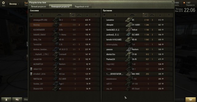 Wargaming 16
