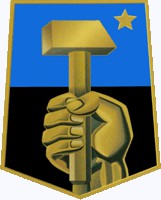 А Вы знаете герб своего города?