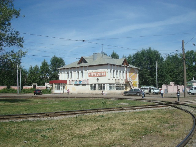 Хочу в Россию.