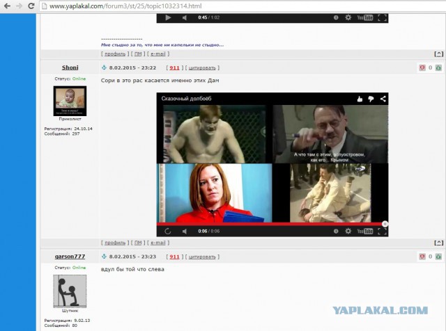 Реклама Skype.