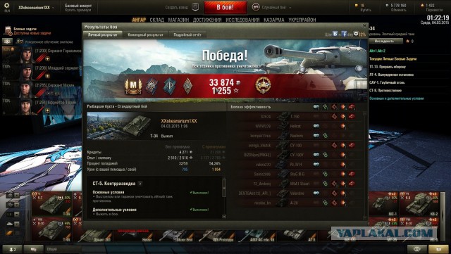 Wargaming 19