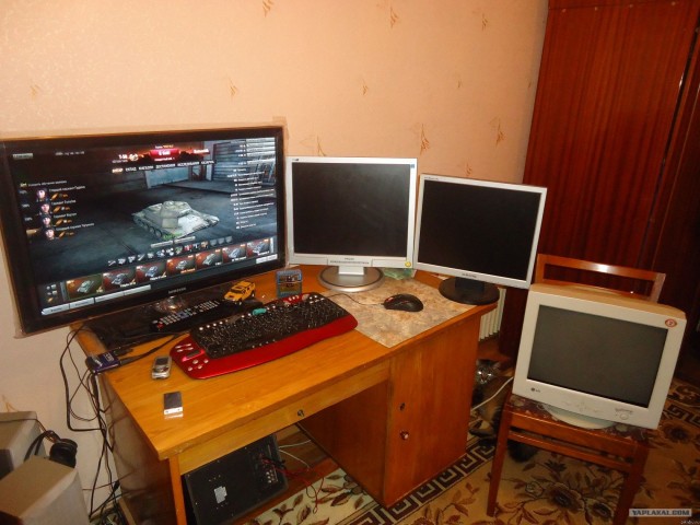 Тогда и сейчас...