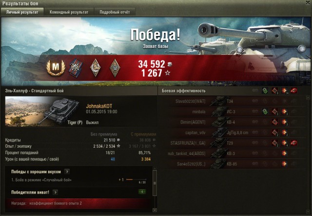 Wargaming 21
