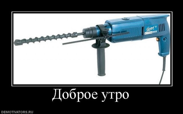 Человек-Сосед