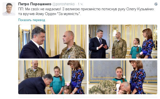 Перемирие кончилось, едва начавшись. Часть 9