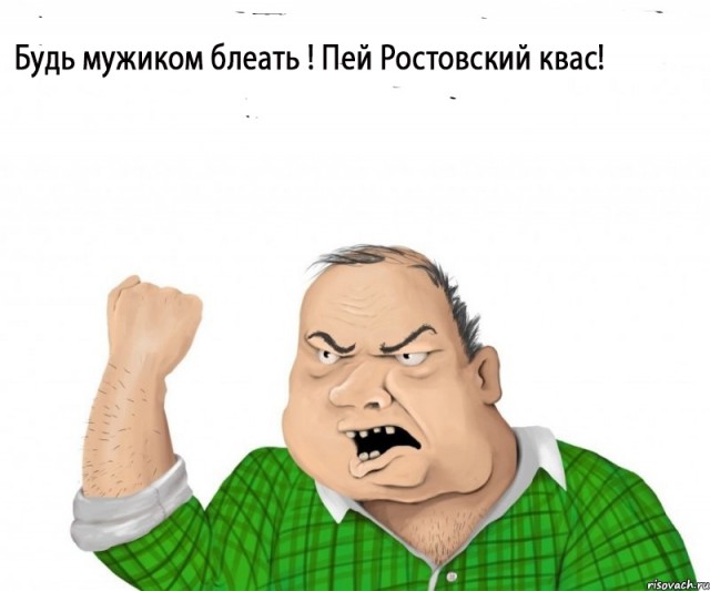Украинец грозит Москве и Ростову быстрым захватом, ждемс
