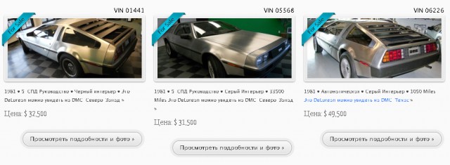 Отзовись, владелец