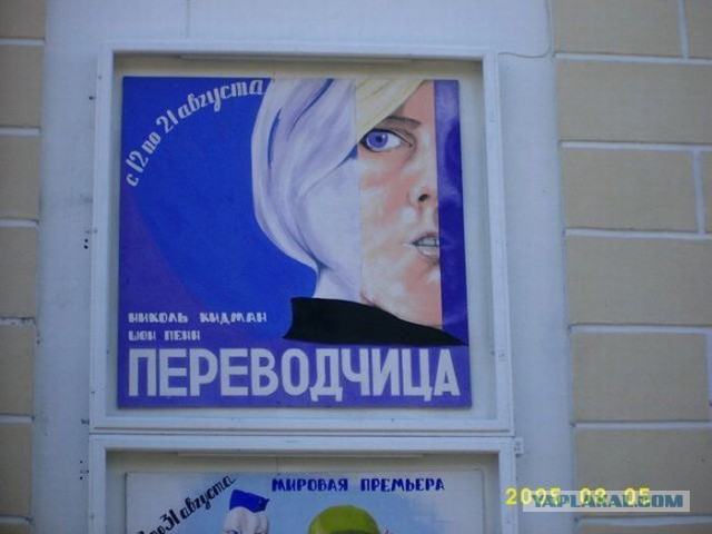 Художник от слова Ху.