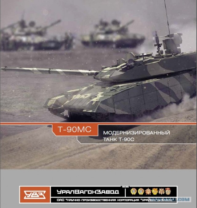 Заряжай! Огонь!