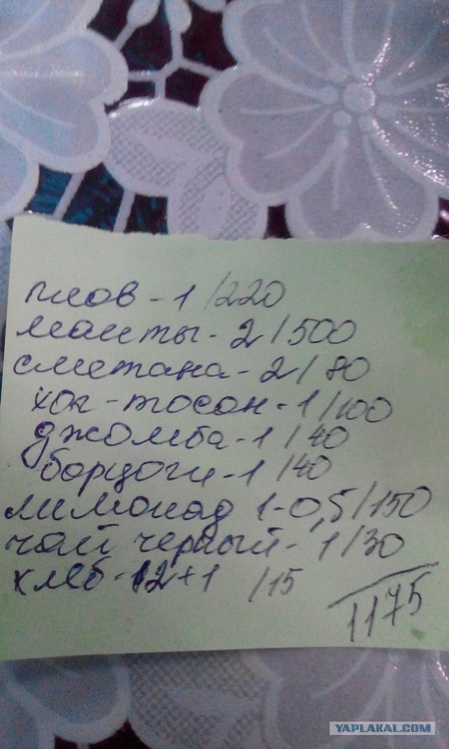 Из Казахстана в Армению через Россию