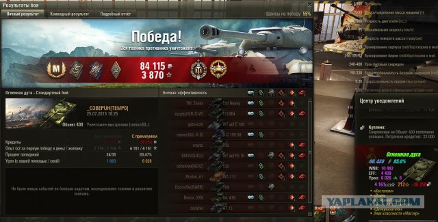Wargaming 25!