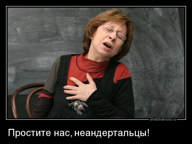 Кто съел параллельное человечество?