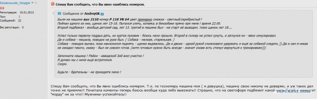 Вор и премия Дарвина