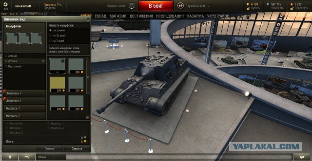 Wargaming 26