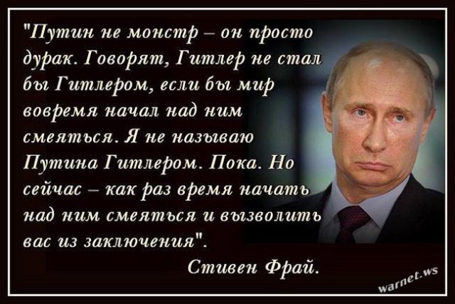 Стивен Фрай о боге