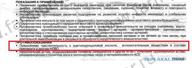 Пьянство за рулем. Доколе еще трупов надо?!