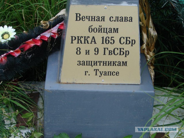 Индюк - Семашхо