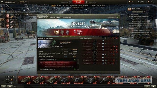 Wargaming 28