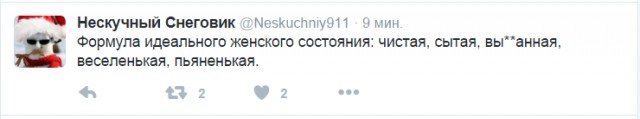 Смешные комментарии на 10.12.2015