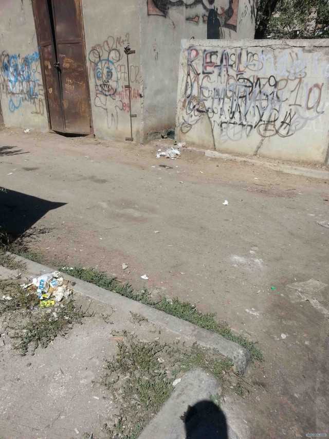 - Я хозяин, ЧЁ хАчу то и делаю.