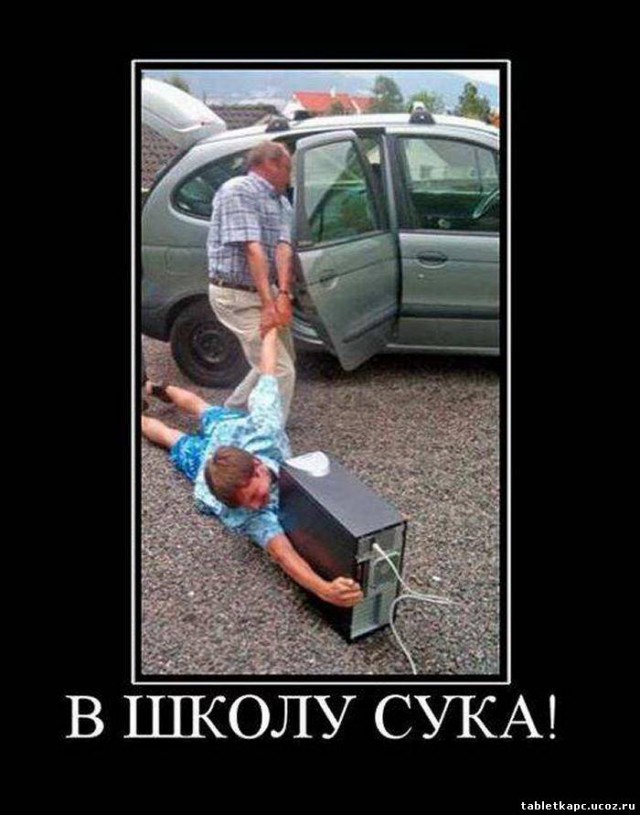 Разговор в маршрутуке
