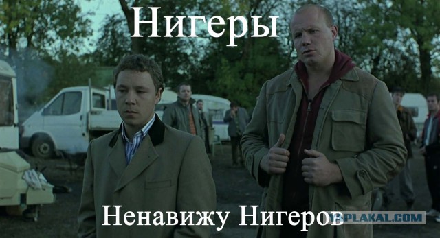 Бразильские будни