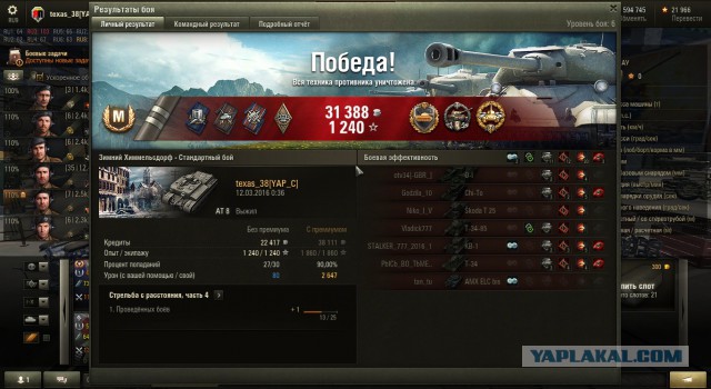 Wargaming 33