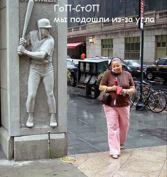 Фотожаба: бейсболист