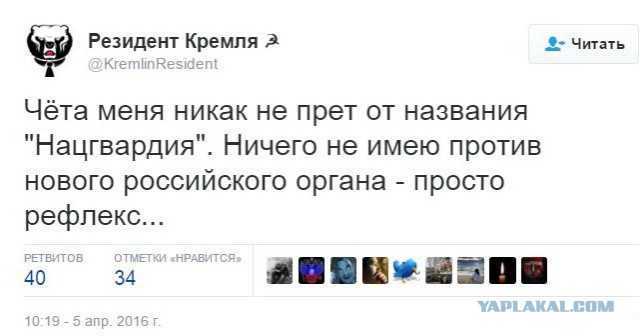 Картинки, демотиваторы и прочие приколы с просторов необъятного