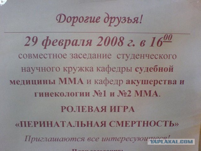Такая невесёлая русская философия