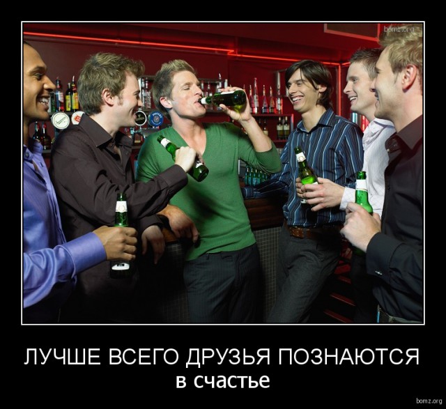 Картинки для поднятия настроения - 4
