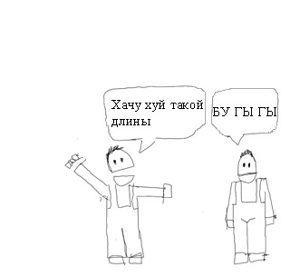 Фотожаба: А у нас в квартире газ