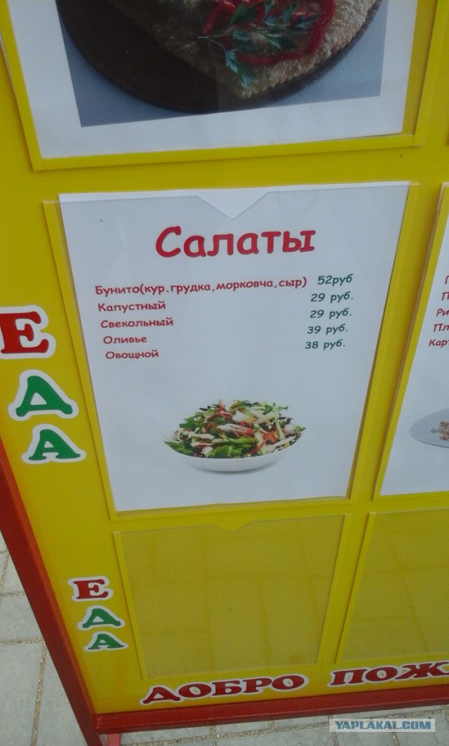 Моя поездка в Крым