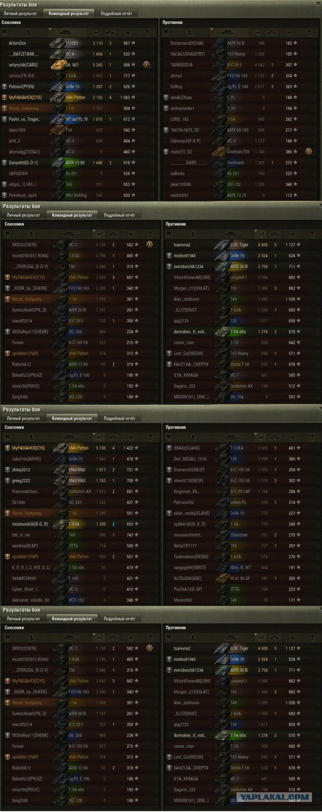 Wargaming 37