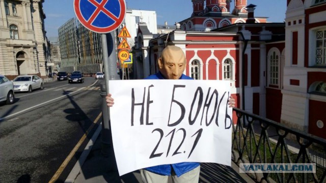 Названо имя попросившего на Украине убежища "известного писателя"