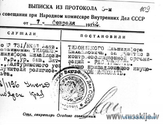 "Нет незаменимых": знаменитости и гениальные ученые, сосланные в лагеря СССР