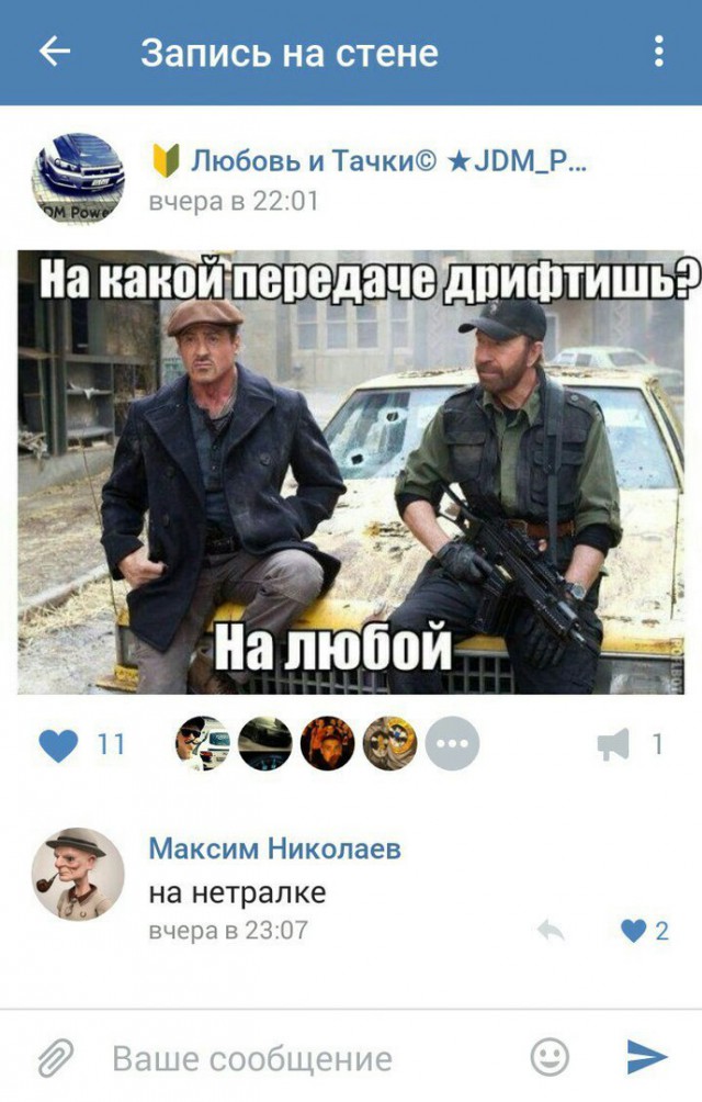 Ужасы и приколы из соцсетей 18+