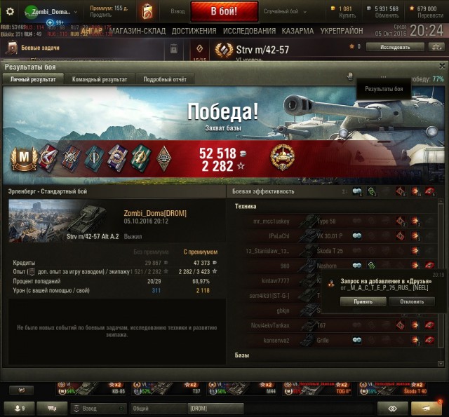 Wargaming 39