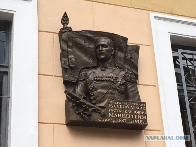 В Петербурге демонтировали памятную доску генералу Маннергейм