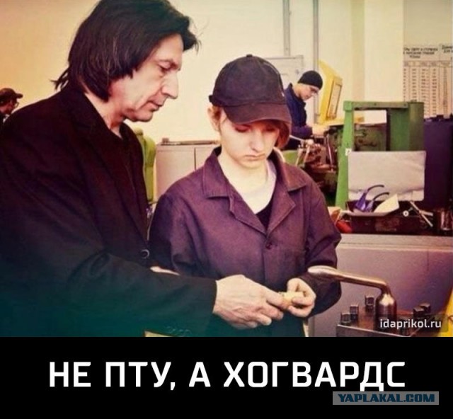ПТУ в глубинке