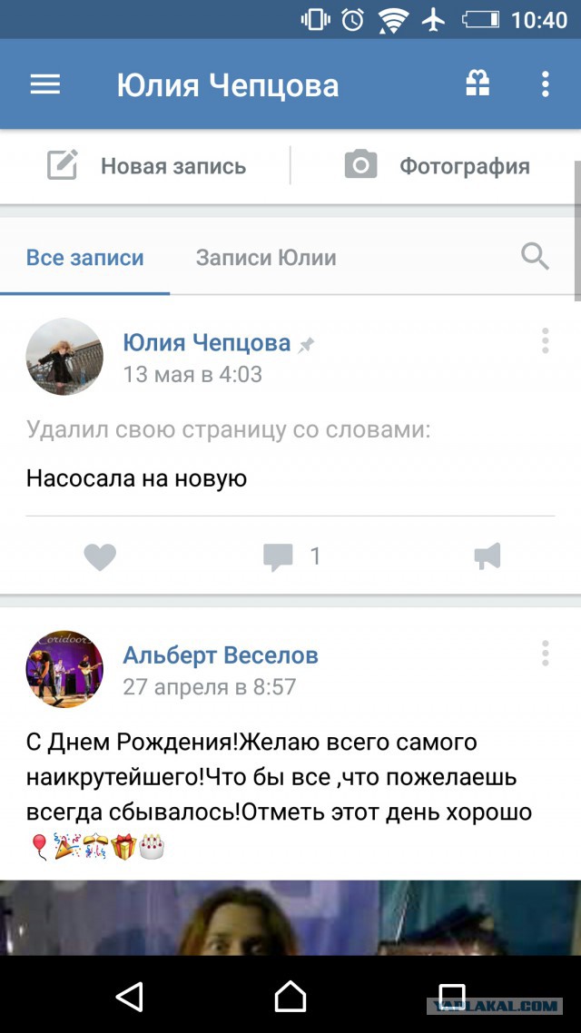 Ужасы и приколы из соцсетей 18+