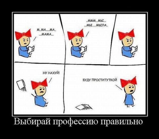 Урологи на ЯПе есть?!