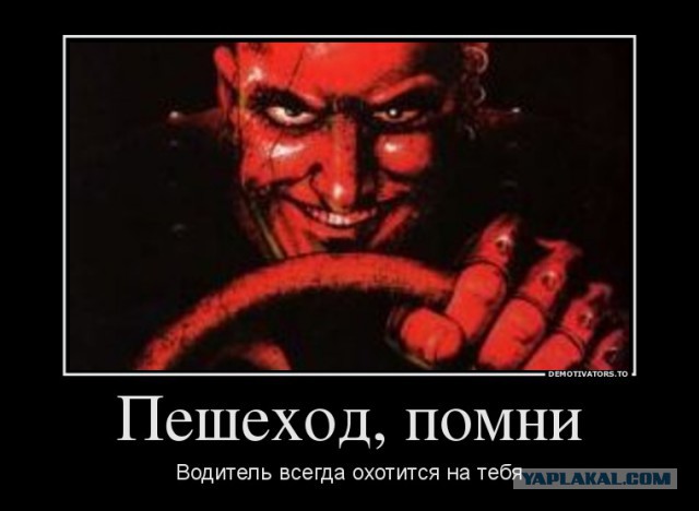 Николай Дроздов сбил женщину в Москве